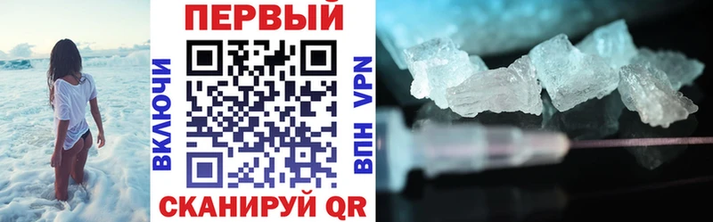 Купить закладки Кузнецк АМФ Premium