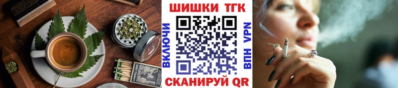 Купить  Кузнецк  Еда ТГК марихуана 