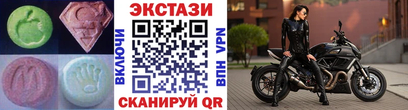 Экстази 99% Купить закладки Кузнецк