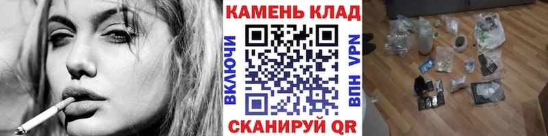 ГАШ Cannabis Купить Кузнецк