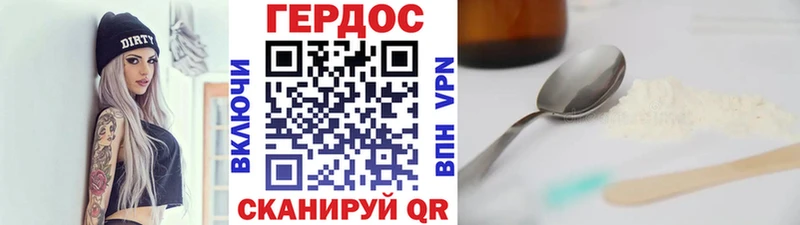 Героин Heroin  Купить  Кузнецк 