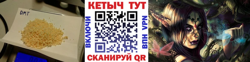 Кетамин ketamine  Купить закладки  Кузнецк 