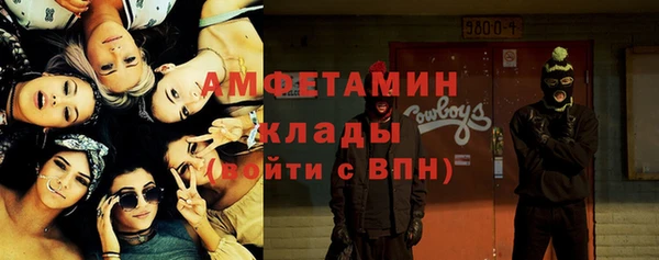кокаин Лихославль