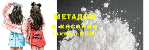 кокаин Лихославль