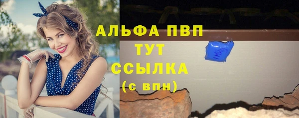 кокаин Лихославль