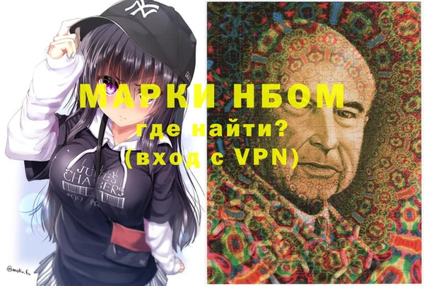 дживик Лиски