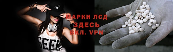 кокаин Лихославль