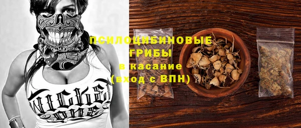 кокаин Лихославль