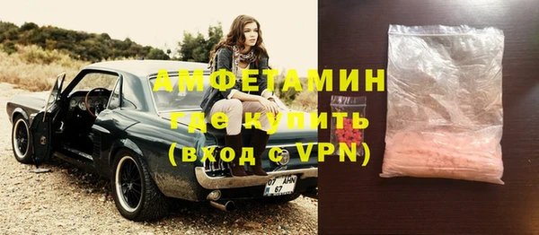 кокаин Лихославль