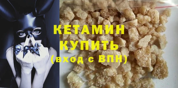кокаин Лихославль