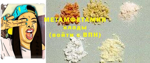 кокаин Лихославль