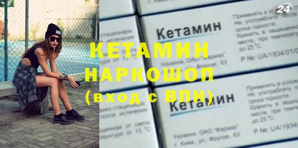 кокаин Лихославль