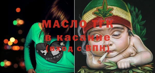 кокаин Лихославль