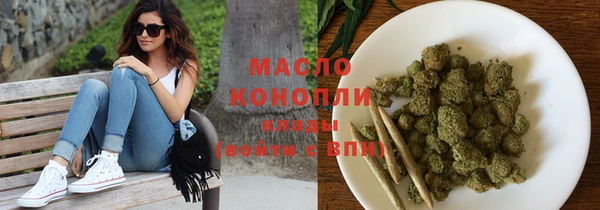 кокаин Лихославль