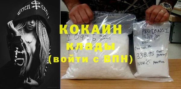 кокаин Лихославль
