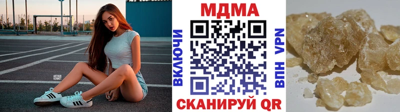 МДМА кристаллы  Купить закладки  Кузнецк 