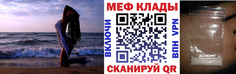 Купить Кузнецк МЕФ мука