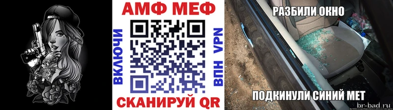 Купить  Кузнецк  Метамфетамин мет 