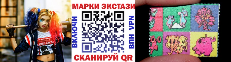 Наркотические марки 1,8мг  Купить закладки  Кузнецк 