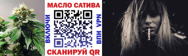ТГК вейп  Купить закладки  Кузнецк 