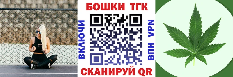 Шишки марихуана OG Kush Купить Кузнецк